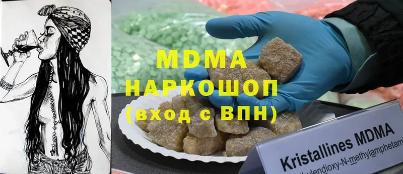 MDMA молли  где продают наркотики  hydra как войти  Гатчина 