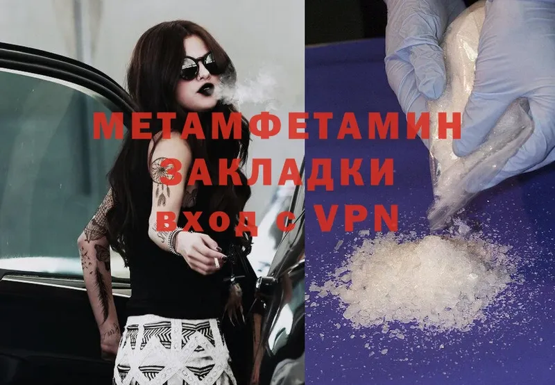 kraken   Гатчина  МЕТАМФЕТАМИН Methamphetamine 